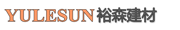 GUANGDONG YULESUN BUILDING MATERIALS CO., LTD